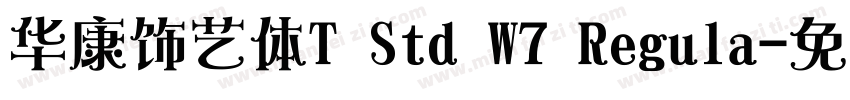 华康饰艺体T Std W7 Regula字体转换